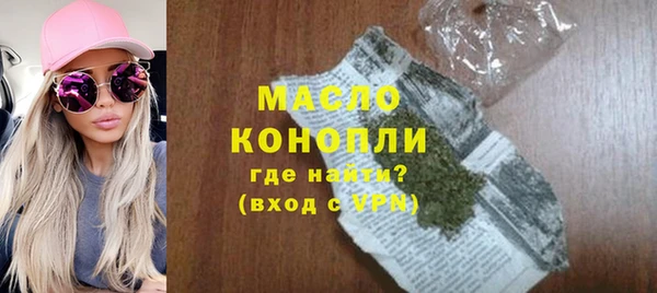 марки lsd Волосово