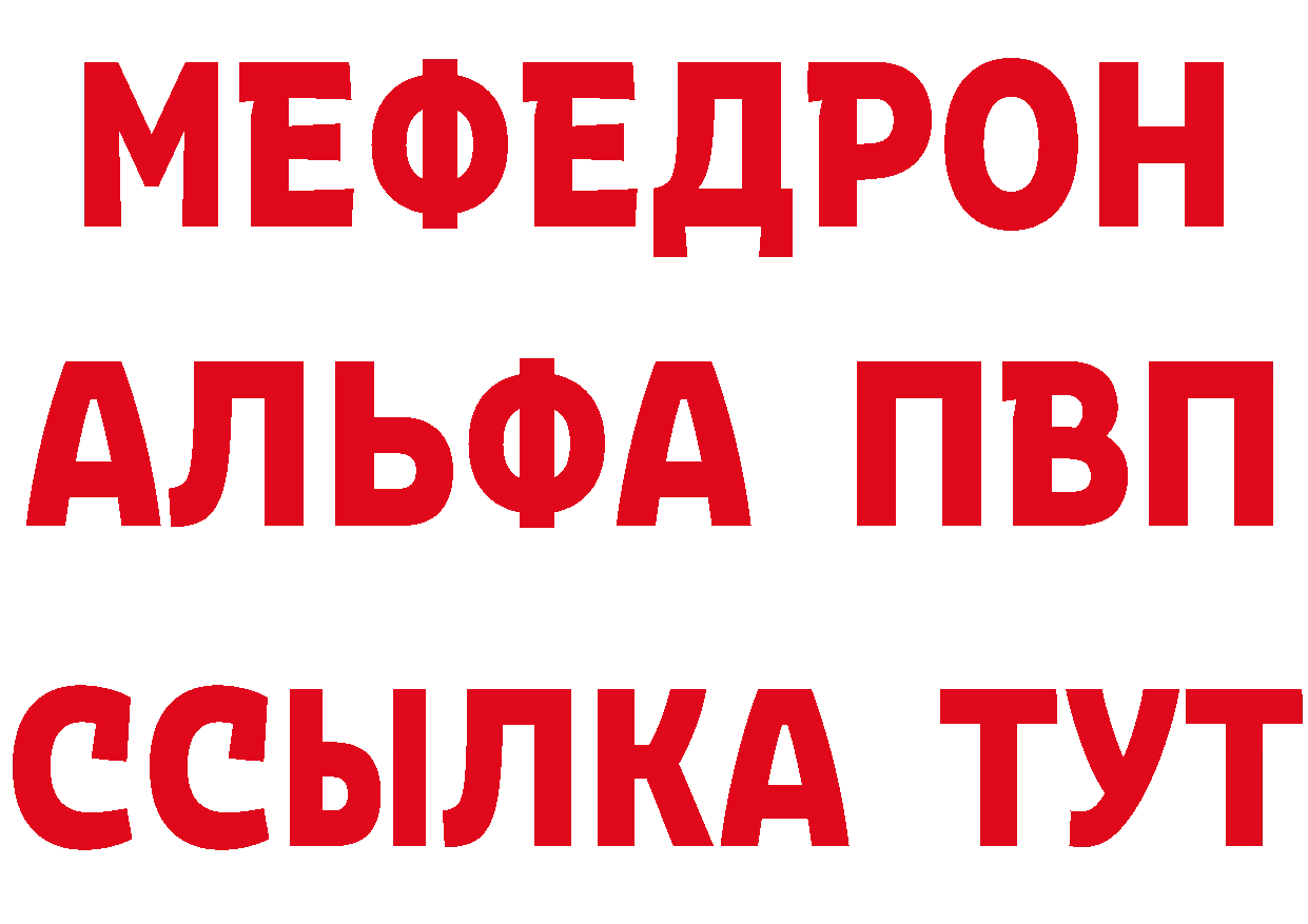 Где купить наркотики? площадка как зайти Полярный